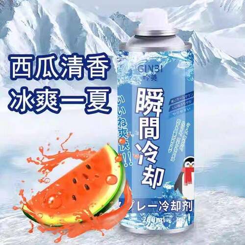 吟美迅速降温喷雾瞬间冷却速冷剂夏季凉感喷雾冰爽降温神器