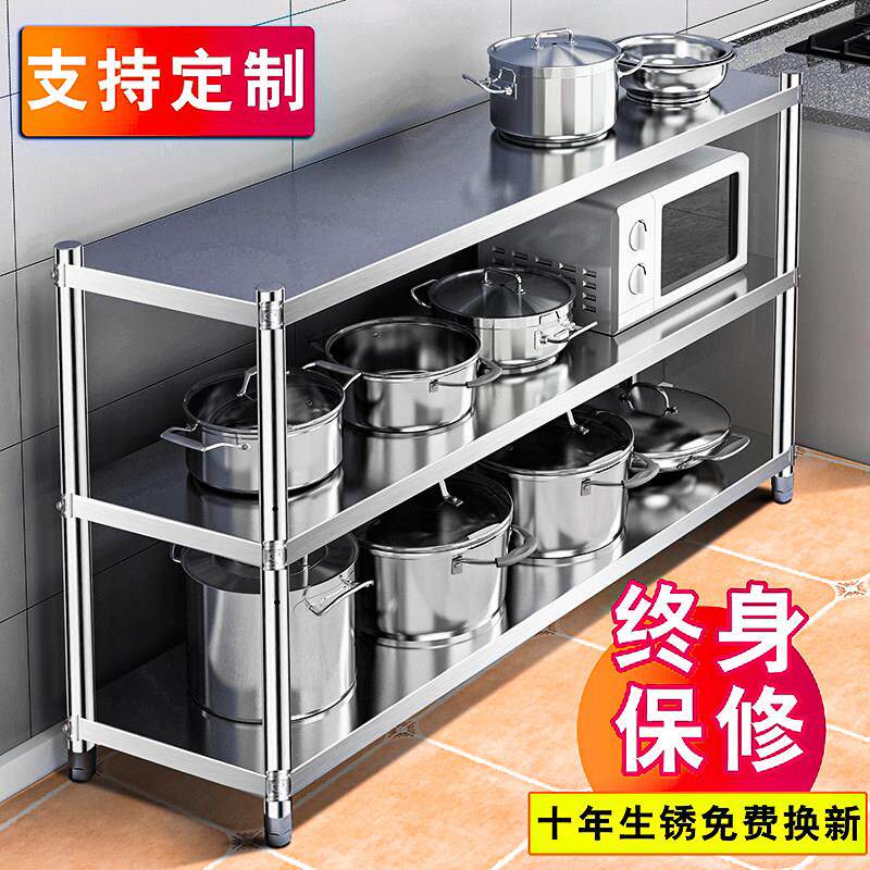 三层餐柜厨房置物架不锈钢落地整体橱柜多层柜子收纳整理货架客厅