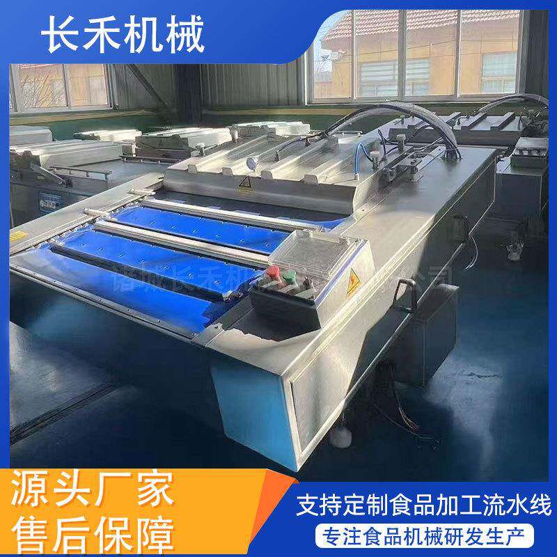 连续式腊肠真空包装机鸭蛋笋丝素鸡牛肉饼滚动式抽真空机