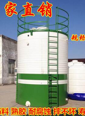 加厚塑料牛筋水塔水桶1吨PE水箱工业储水罐家用超大型蓄水桶