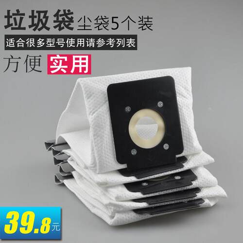莱克吸尘器配件尘袋垃圾袋布袋口袋VC-H3317E VC-H3310E(Y01)灰