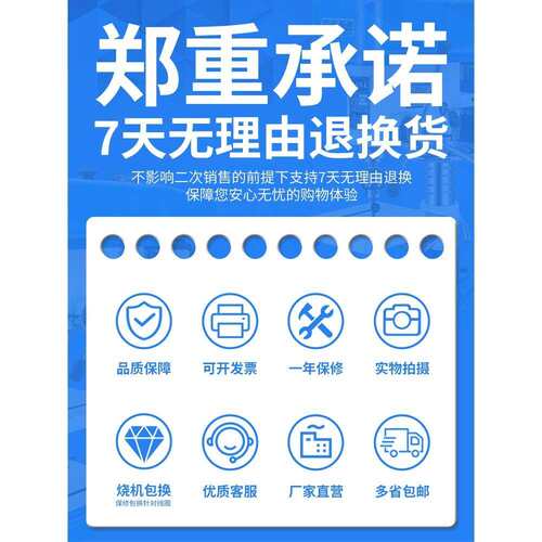 工业台钻大功率16mm20台式钻床家用小型多功能钻铣床攻两三用750w
