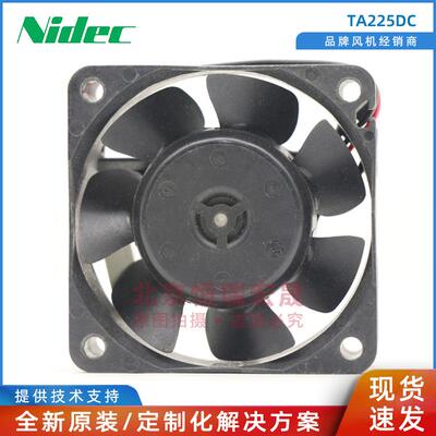 Nidec TA225DC 12V 直流风机 两线 通风制冷风扇 6025