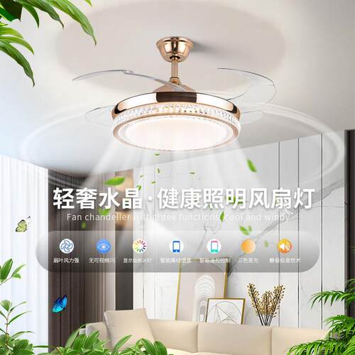隐形风扇灯餐厅吊灯2026新款一体客厅吊扇灯卧室灯带风扇客厅吊灯