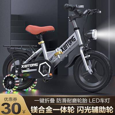 新款儿童自行车男孩356789岁小女孩童车脚踏单车121416中大童折叠