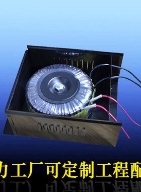 环形防雨变压器LED护栏管配套220V转AC24V卧式防雨电源400W500W