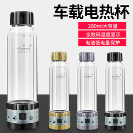 车载电加热水杯100度智能烧水瓶12v24V通用多功能车载电水壶