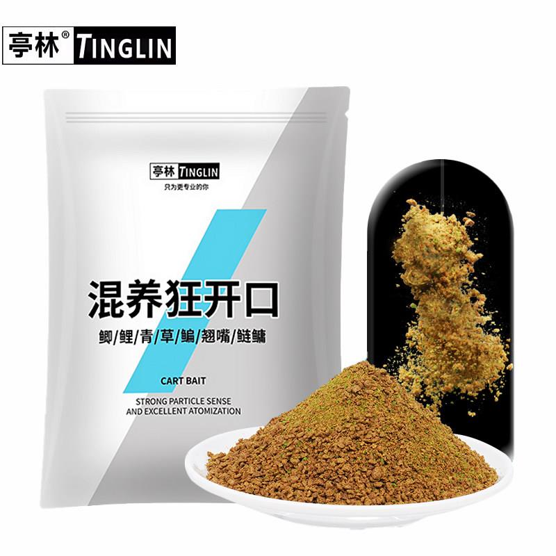 黑坑混养狂开口亭林鲫鱼鲤鱼青草鳊散炮饵料浮钓鲢鳙黄尾专用鱼饵