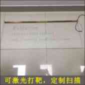 力接板面亚克透明代加工导光板发光板镭射力亚克有机玻璃茶色激光