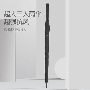 直柄左 学生大号风自动伞男两用超大都雨伞抗双人晴伞雨简约伞新款
