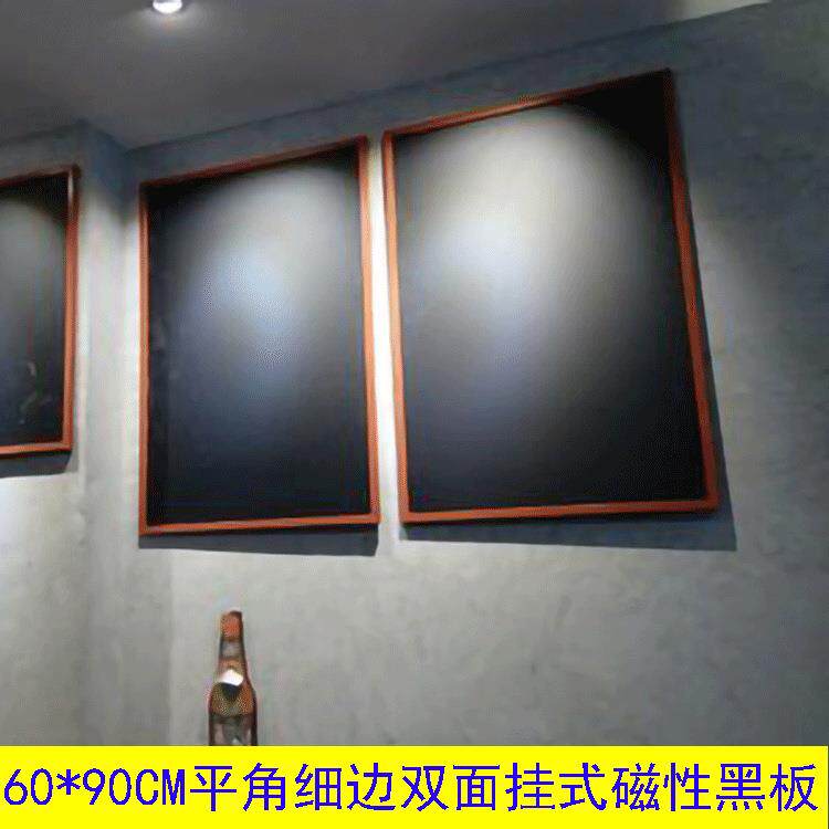 平角细边复古挂式磁性小黑板挂式创意店铺广告板办公会议留言板