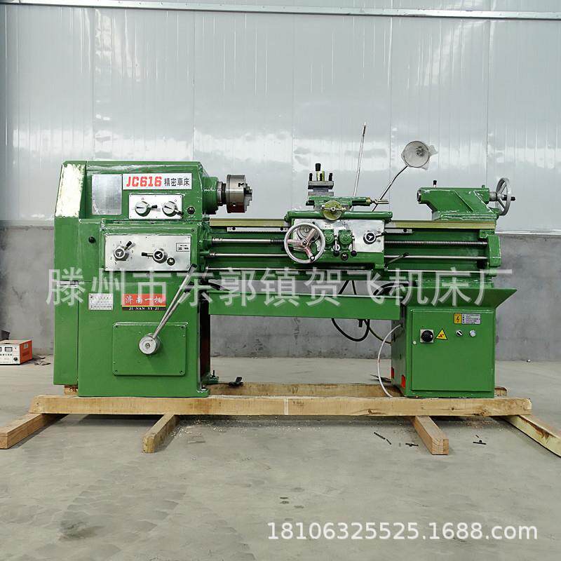 C616-1D车床 普通车床 卧式车床小型军工车床C616