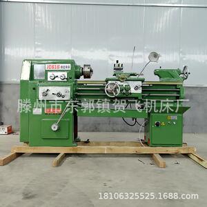 C616-1D车床普通车床卧式车床小型军工车床C616