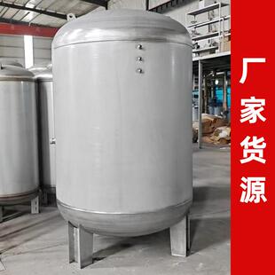 大容量304食品不锈钢压力罐工厂宿舍供水储水罐全自动无塔供水器