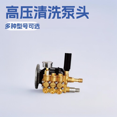 黑猫商用洗车机高压关枪停机原装