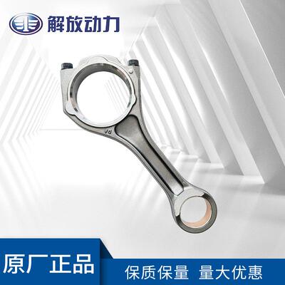 道依茨TCD2012/2013配件发动机连杆总成原厂原装