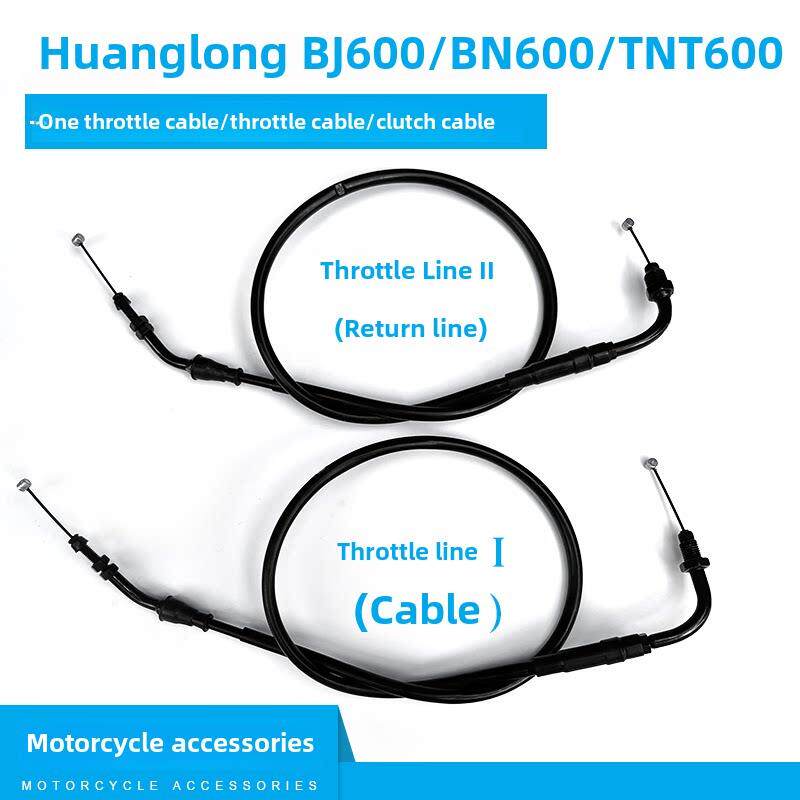 适用正品摩托车配件黄龙Bj600 Bn600 Tnt600油门电缆油门电缆离合