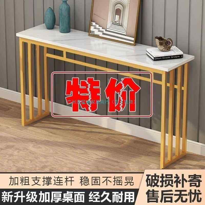 置新中式玄关桌物架轻奢家用门艺户厅柜简易桌子长条RLL桌小型铁
