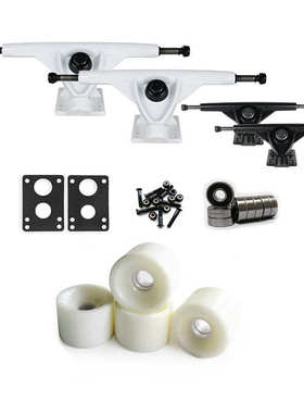 冲浪板7inch 长板UB支架70mm 滑板轮套装含轴承35mm桥钉6mm垫片