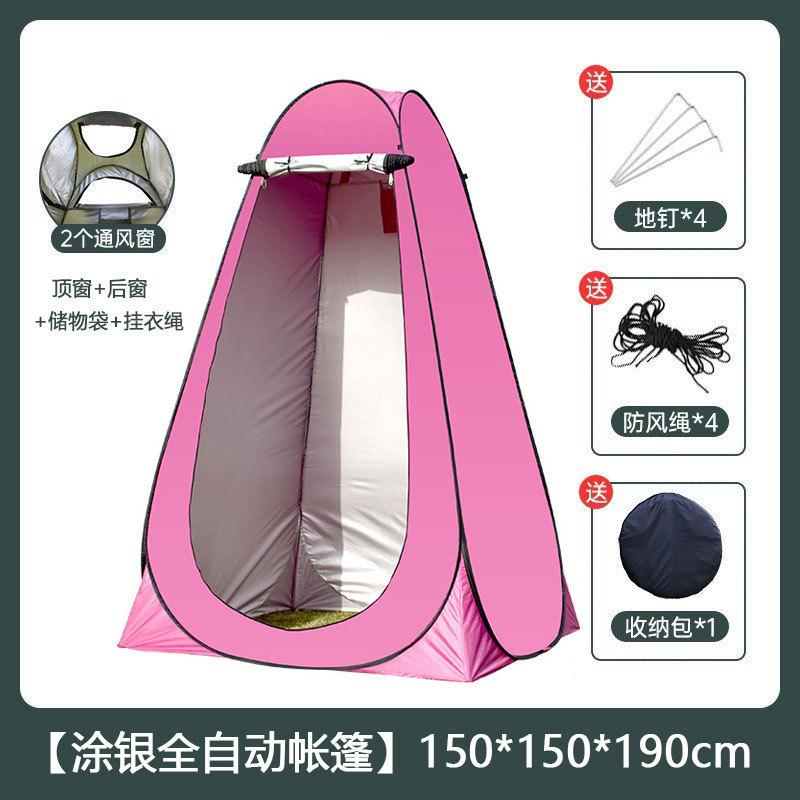 代发淋浴洗澡神器露营登山帐篷