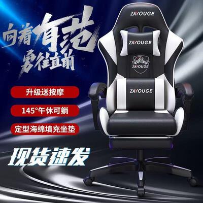 拉车gaming chair电竞椅电脑椅家用办公椅游戏座椅网吧竞技升降椅