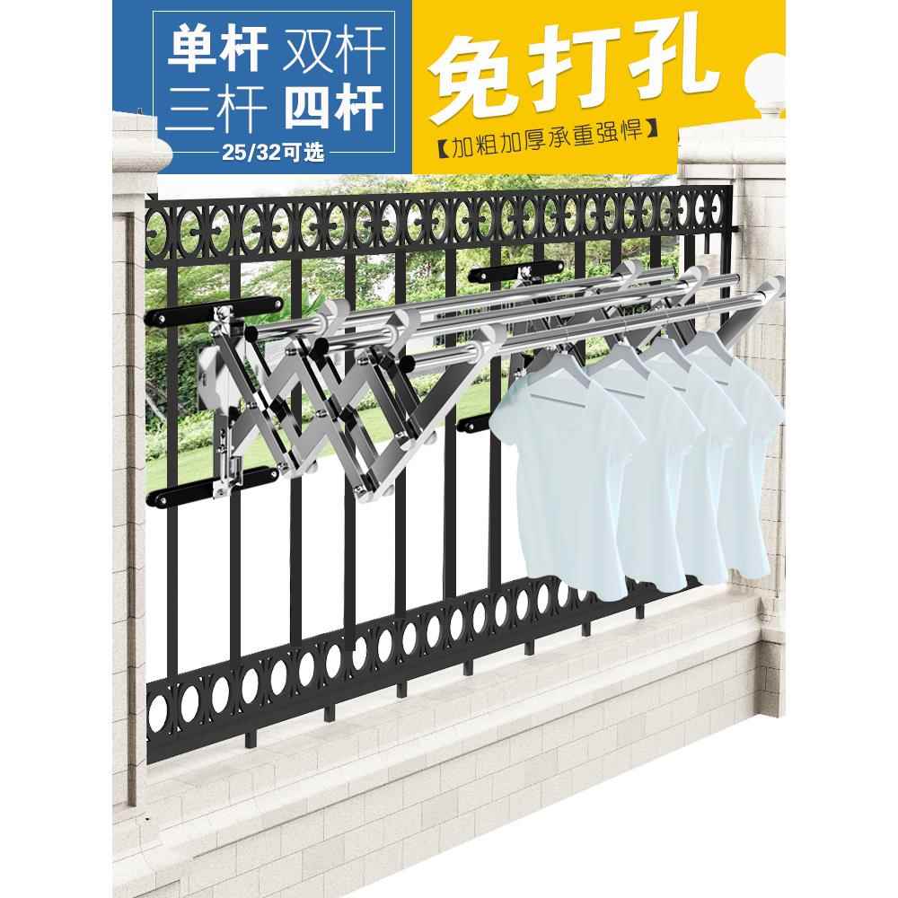 户外不锈钢晾衣杆推拉可折叠晾衣架室外晒被子免打孔伸缩衣架