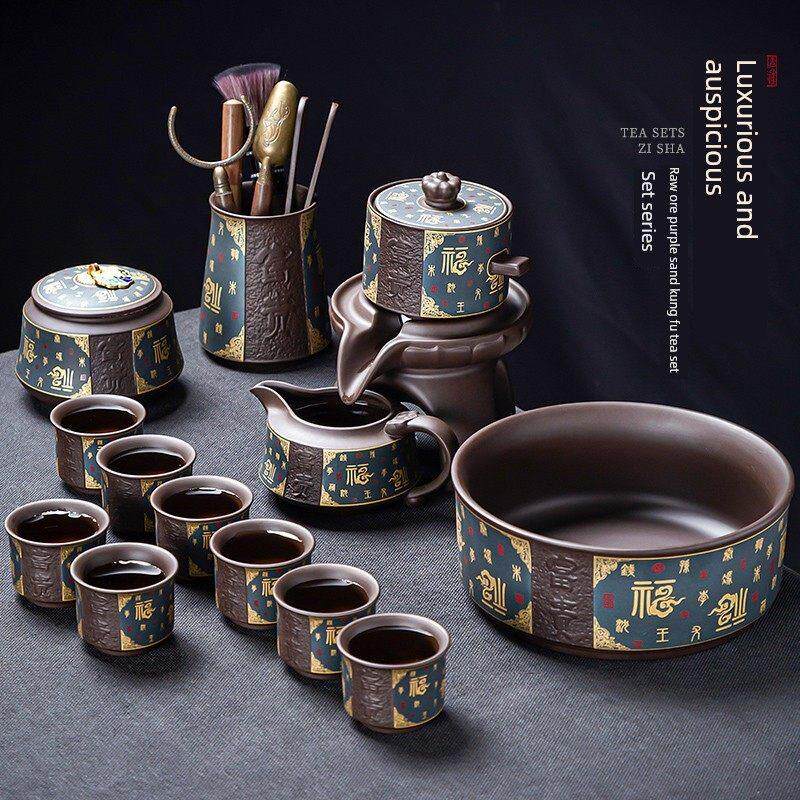 紫砂自动茶具套装家用功夫入门豪华高端2024新款懒人茶盘漏茶配件
