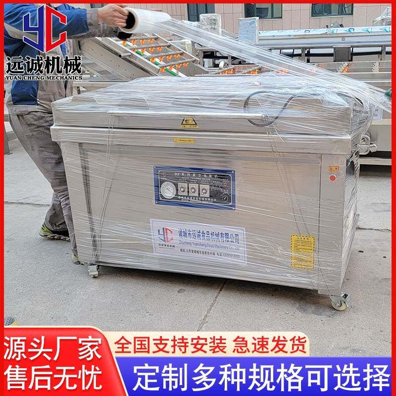 中秋月饼礼盒真空包装机双室真空机五香鹌鹑蛋真空包装设备