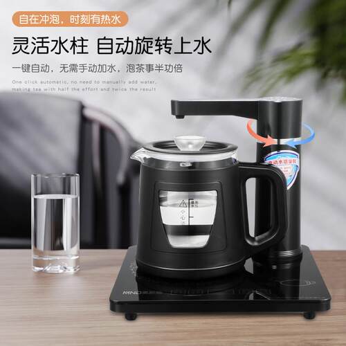 美能迪自动上水电热壶 不锈钢材质1350W快速煮水 黑色自动款安全
