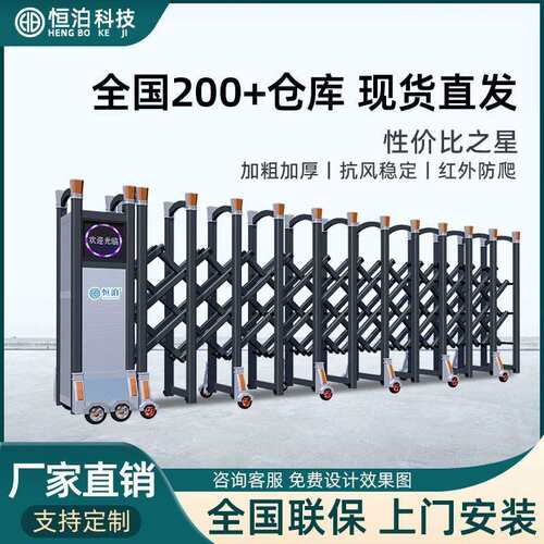 恒泊电动伸缩门厂房学校小区遥控全自动无轨铝合金平移门伸缩式