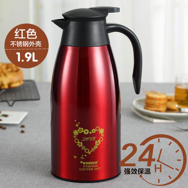 沃米保温水壶家用热水瓶暖水壶保温瓶不锈钢暖壶暖瓶大容量保温壶