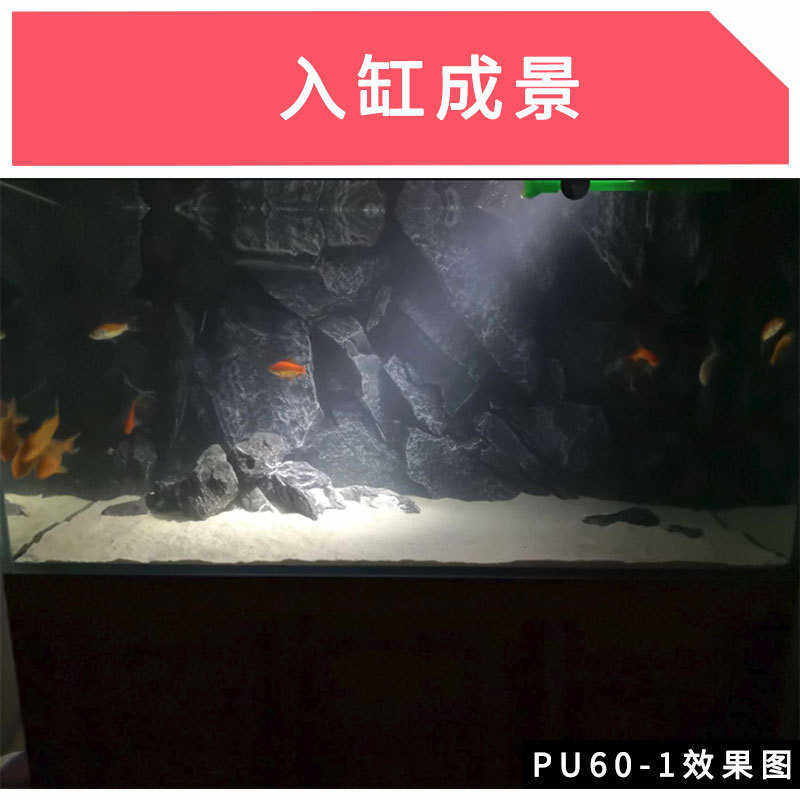 琪彩牌鱼缸背景板PU岩石 水族箱背景板 3d立体背景墙装饰120*70缸,宠物/宠物食品及用品,造景/装饰,淘宝优惠券,粉丝福利购,淘宝优惠卷