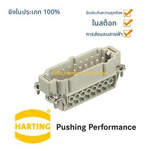 HARTING 09330162601 16针公芯 Han-16E-M-s 德国 哈丁 浩亭