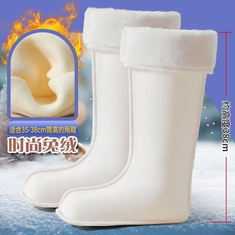 棉套内胆雨鞋专用防水鞋加厚短款耐磨水靴女士防冻防寒防滑套鞋