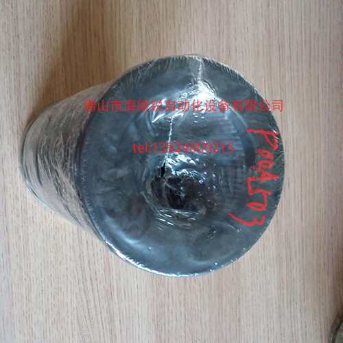 风机磨床吸海天注塑机滤芯（液动力）MR2503A25(25ΜM)