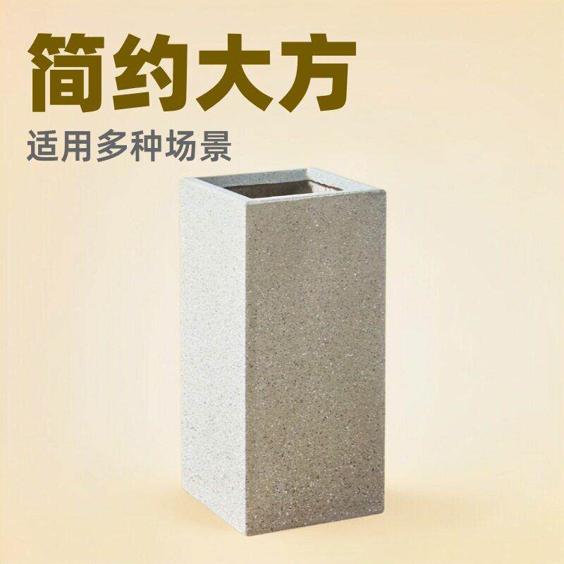 方镁泥花盆水泥花盆花箱种植箱花槽户外庭院