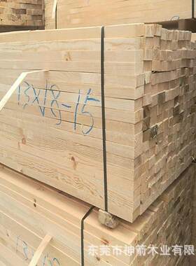 建筑木方清水模板米松木建筑方木尺寸标准不变形无死结发货快