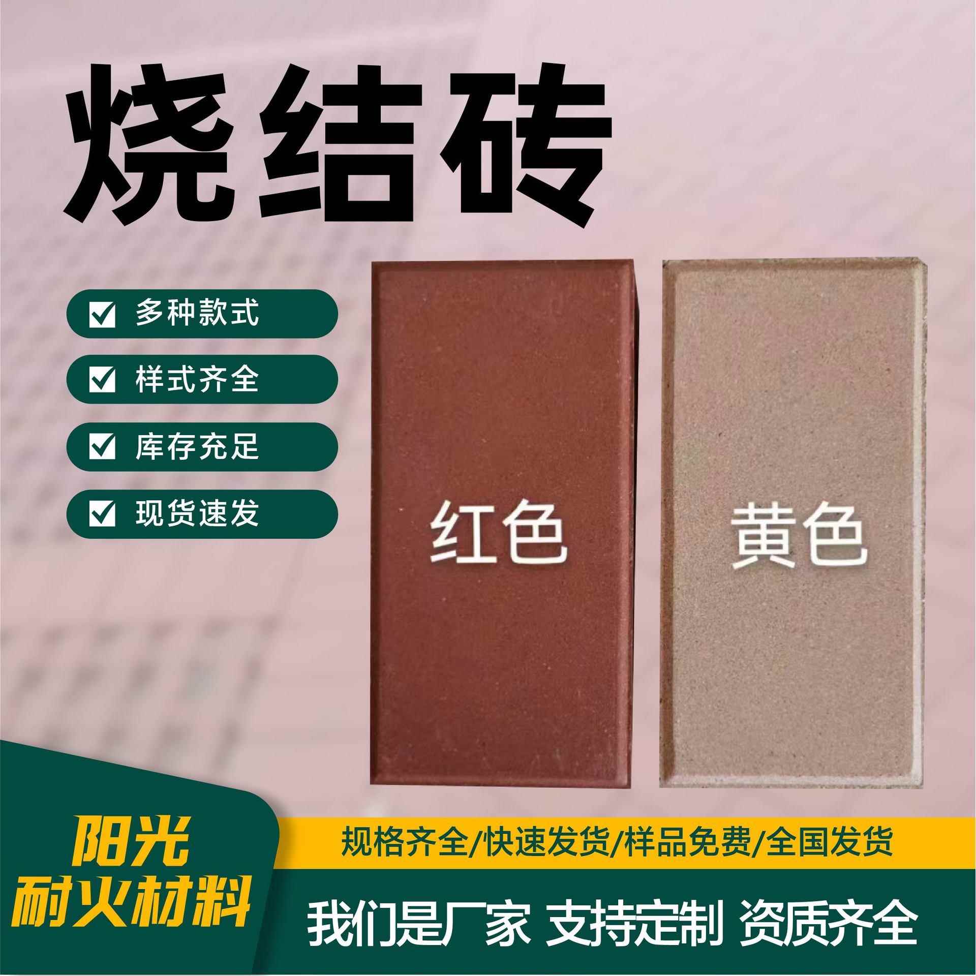 烧结砖厂家现货水泥砖广场用真空烧结砖道板砖陶土烧结砖