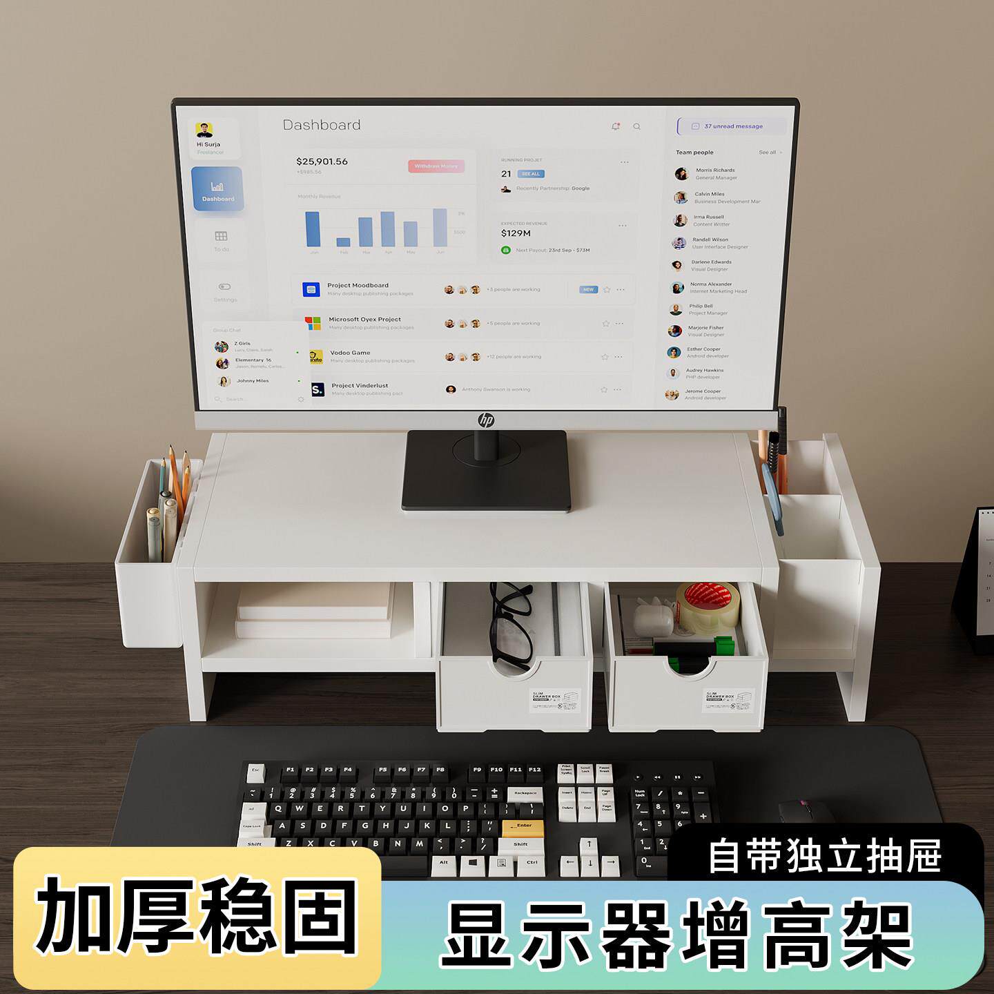 电脑增高架办公室收纳显示器支撑底座置物架带抽屉杂物置物整理架
