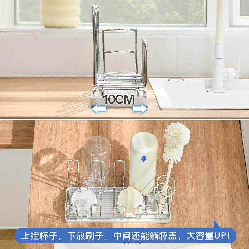 杯04不锈水杯沥挂水架带托盘台面子倒收9.TE58纳3小型晾干保温杯