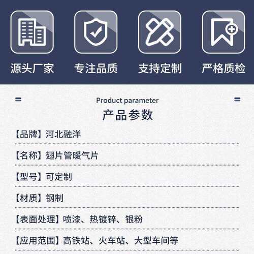 钢制高频焊翅片管散热器工厂大棚车间蒸汽无缝螺旋翅片工业暖气片