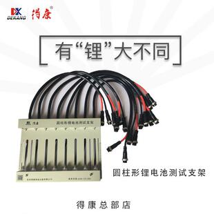 锂电池充放检测仪18650电池测试夹具圆柱形均衡修覆仪内阻测试架