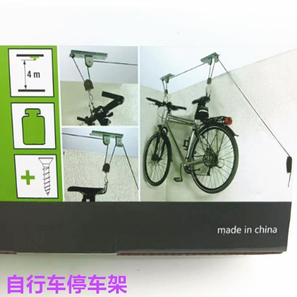 悬挂自行车吊架单车房顶吊架山地车展示架自行车天花板挂钩停车架