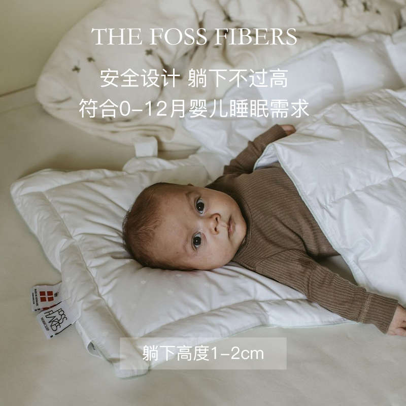 fossflakes福司雪花进口婴儿枕头宝宝可水洗枕透气四季通用枕头