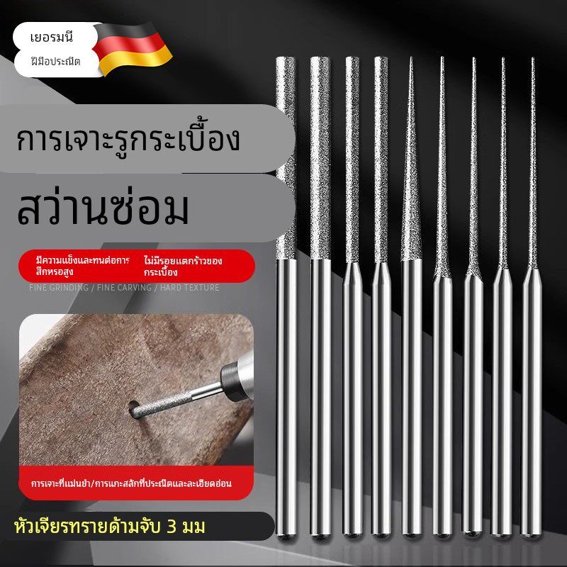 瓷砖打孔针空鼓注浆修覆用的打孔针金刚砂钻头玻化砖全瓷砖水泥