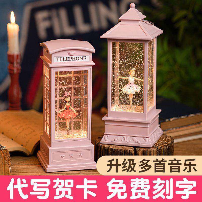 2025新款送礼生日礼物水晶球女孩公主风梦幻同学音乐盒八音盒儿童
