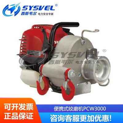 便携式绞磨机PCW3000PCWPCW水平牵引