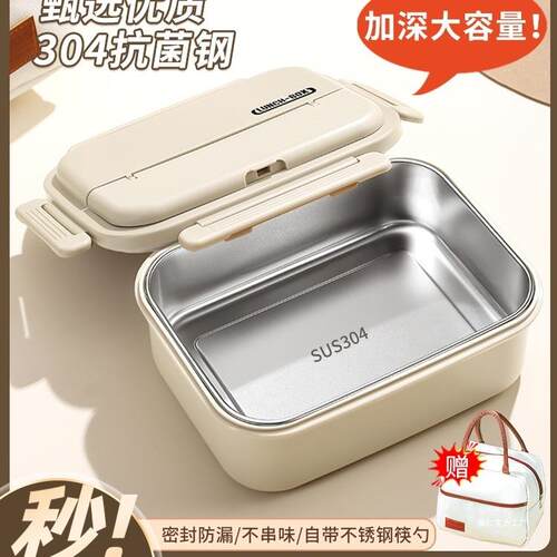 不锈钢保温饭盒上班族2026新款可微波炉加热成人大容量餐盒保温盒