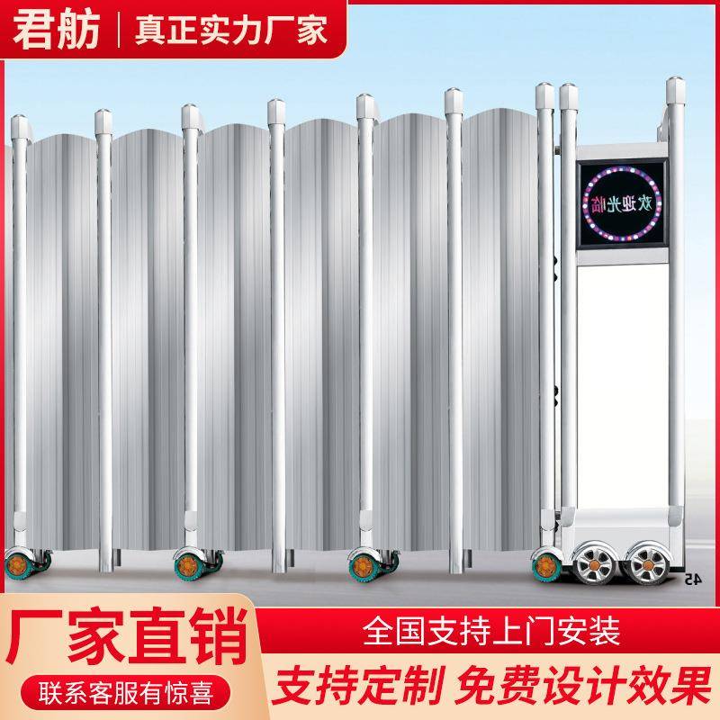 不锈钢封板电动伸缩门工厂工地学校幼儿园封闭折叠平移自动收缩门