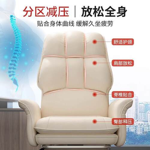 电脑椅家用办公椅靠背升降转椅舒适久坐老板椅子宿舍电竞沙发座椅